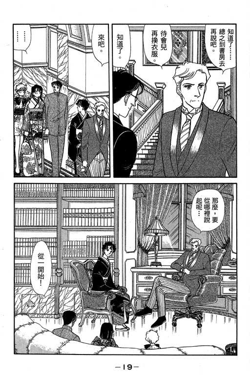 春飞行-四记韩漫全集-VOL01无删减无遮挡章节图片 