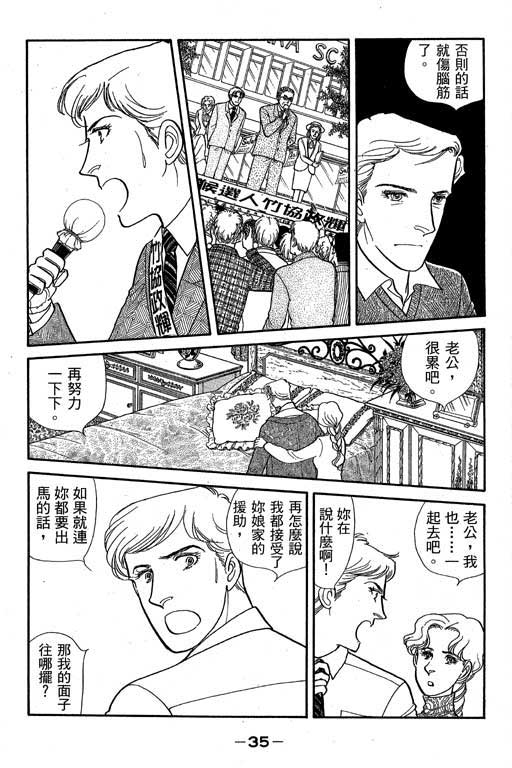春飞行-四记韩漫全集-VOL01无删减无遮挡章节图片 