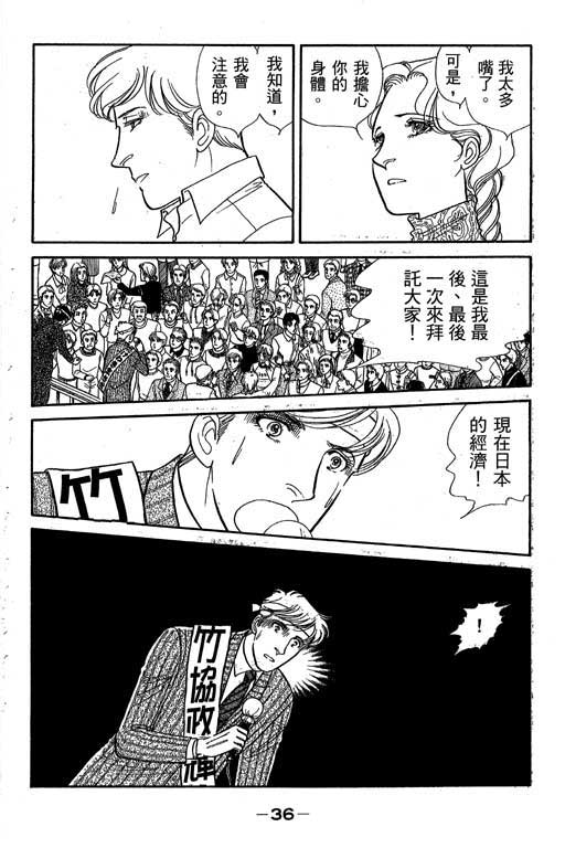 春飞行-四记韩漫全集-VOL01无删减无遮挡章节图片 