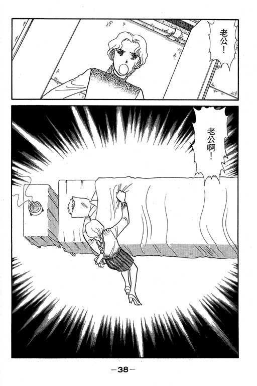 春飞行-四记韩漫全集-VOL01无删减无遮挡章节图片 