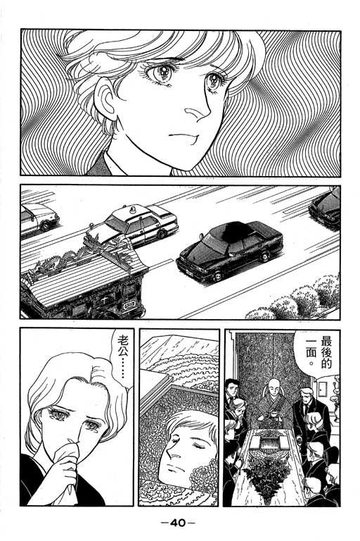 春飞行-四记韩漫全集-VOL01无删减无遮挡章节图片 