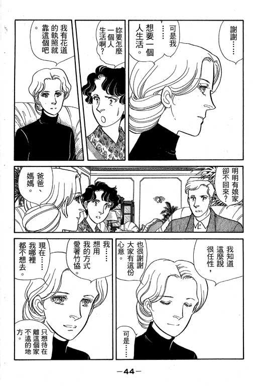 春飞行-四记韩漫全集-VOL01无删减无遮挡章节图片 