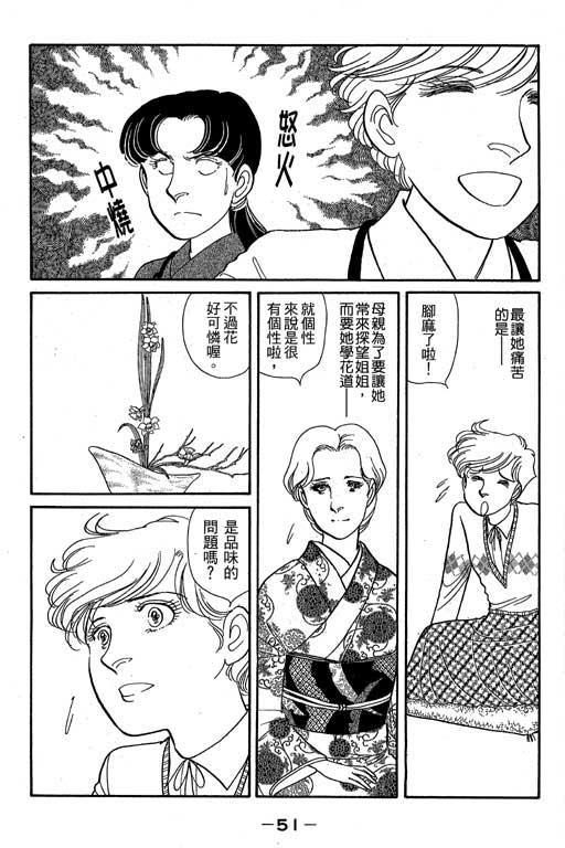春飞行-四记韩漫全集-VOL01无删减无遮挡章节图片 