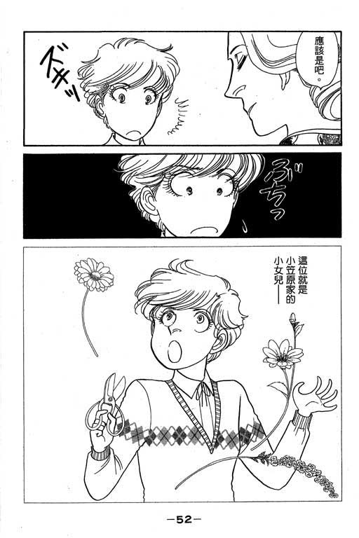 春飞行-四记韩漫全集-VOL01无删减无遮挡章节图片 