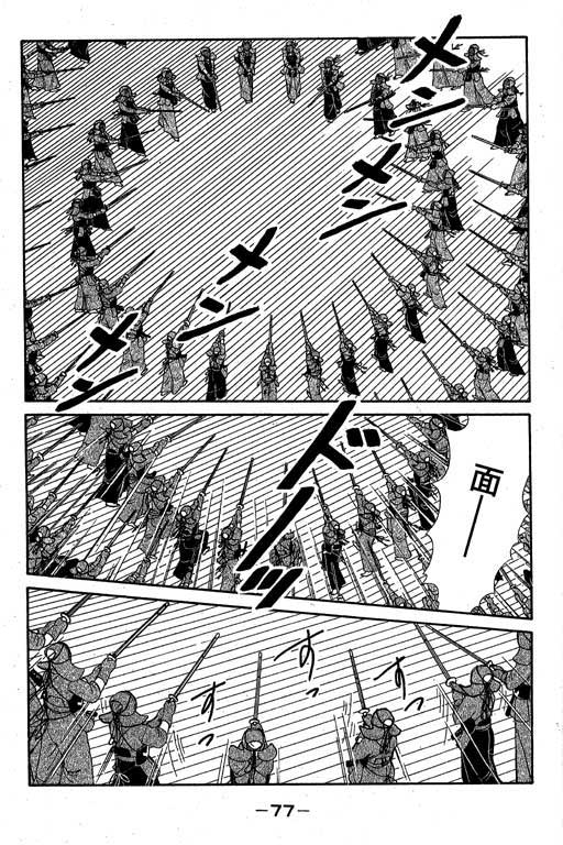 春飞行-四记韩漫全集-VOL01无删减无遮挡章节图片 