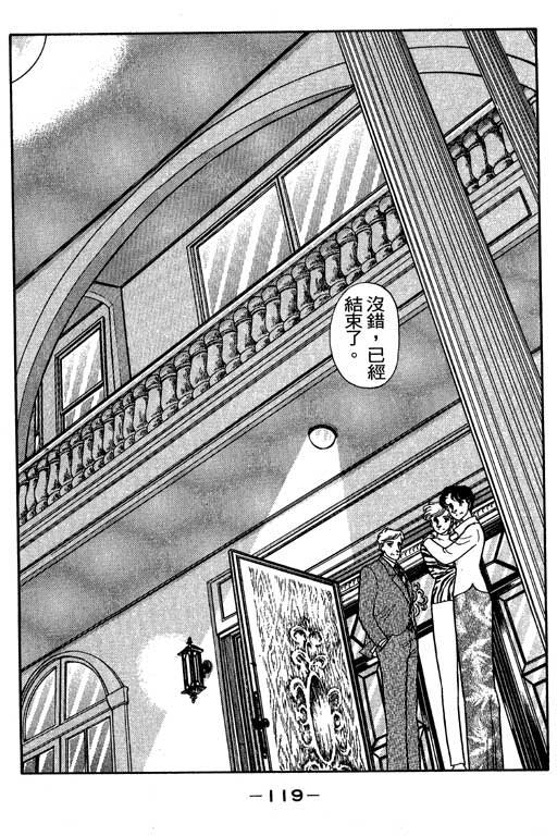 春飞行-四记韩漫全集-VOL02无删减无遮挡章节图片 