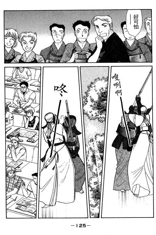 春飞行-四记韩漫全集-VOL02无删减无遮挡章节图片 