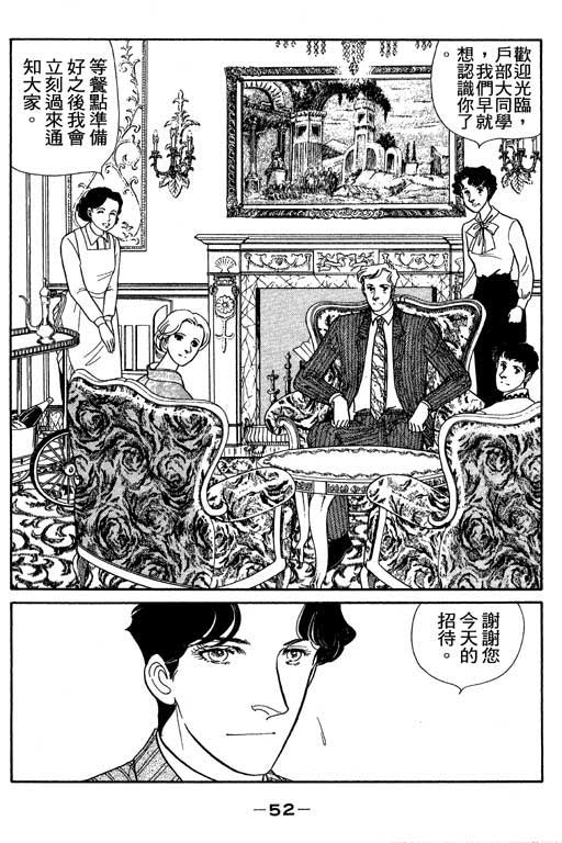 春飞行-四记韩漫全集-VOL02无删减无遮挡章节图片 