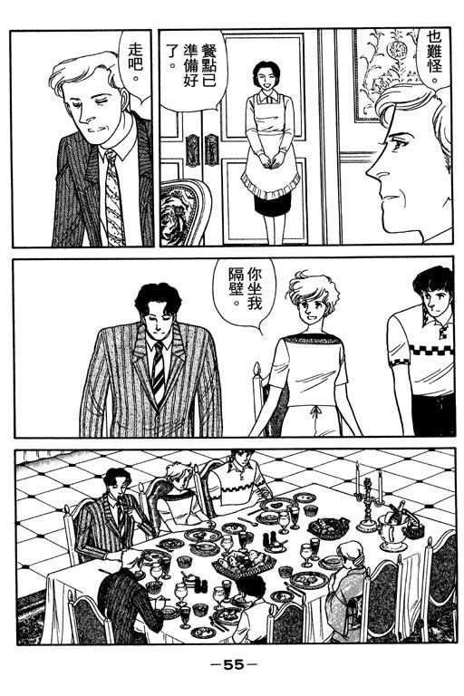 春飞行-四记韩漫全集-VOL02无删减无遮挡章节图片 
