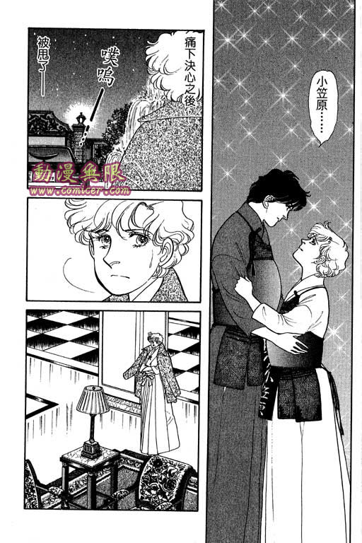 春飞行-四记韩漫全集-VOL04无删减无遮挡章节图片 