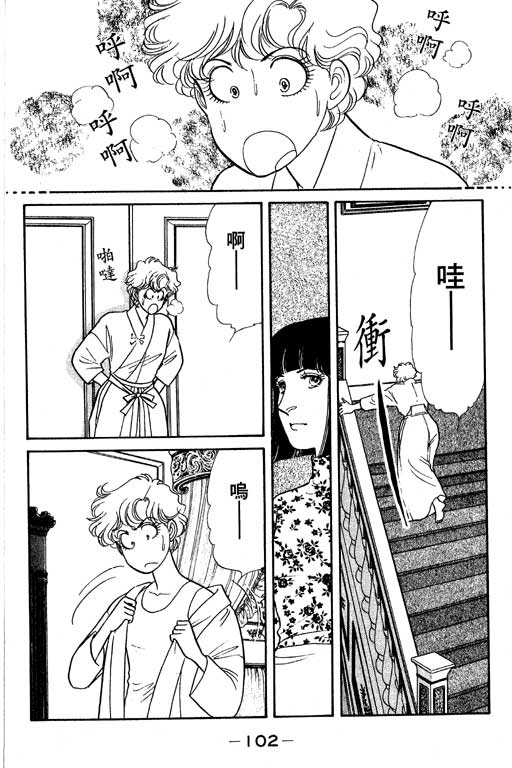 春飞行-四记韩漫全集-VOL04无删减无遮挡章节图片 