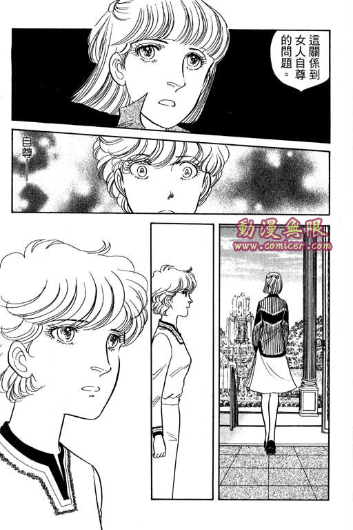 春飞行-四记韩漫全集-VOL04无删减无遮挡章节图片 