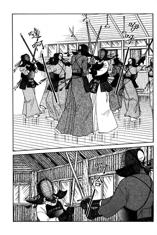 春飞行-四记韩漫全集-VOL04无删减无遮挡章节图片 