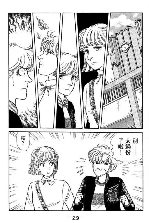 春飞行-四记韩漫全集-VOL04无删减无遮挡章节图片 
