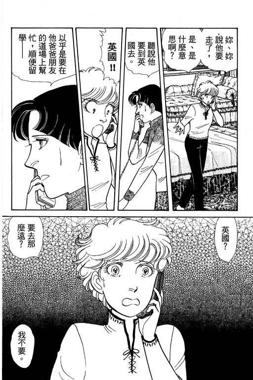 春飞行-四记韩漫全集-VOL04无删减无遮挡章节图片 