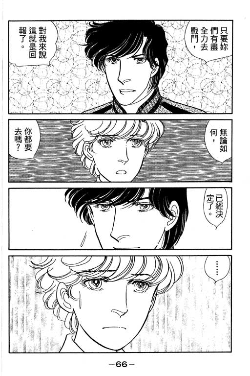 春飞行-四记韩漫全集-VOL04无删减无遮挡章节图片 