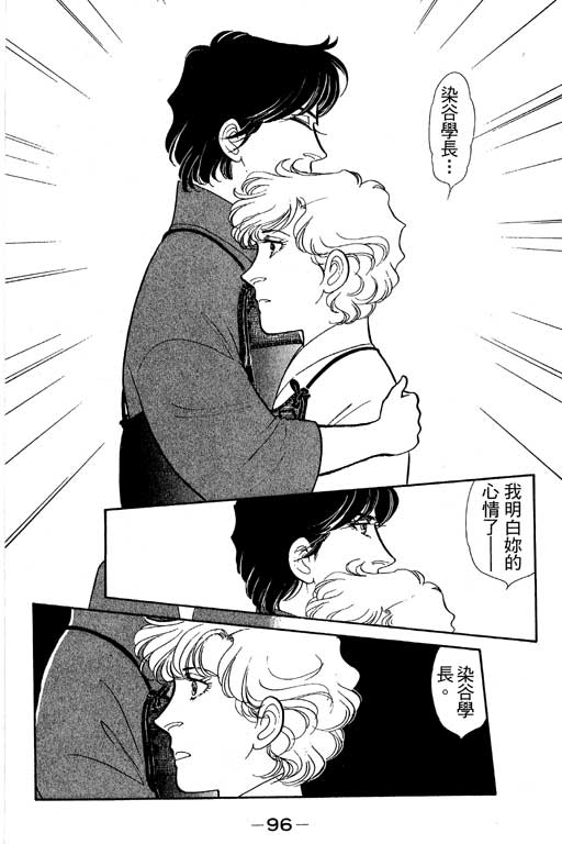 春飞行-四记韩漫全集-VOL04无删减无遮挡章节图片 