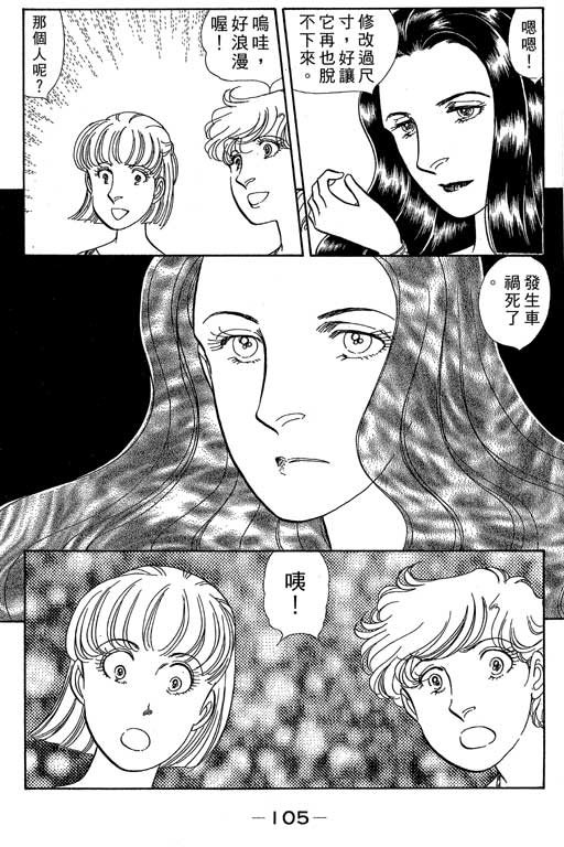 春飞行-四记韩漫全集-VOL05无删减无遮挡章节图片 