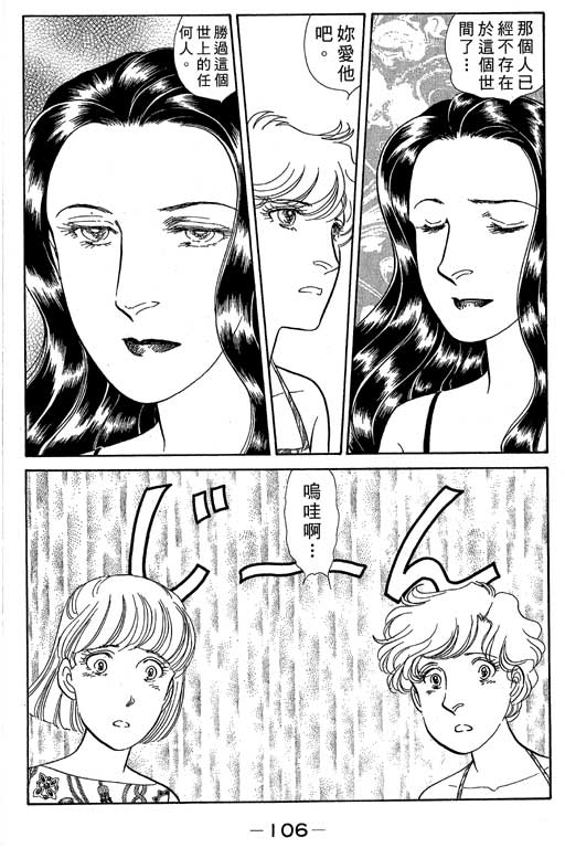 春飞行-四记韩漫全集-VOL05无删减无遮挡章节图片 