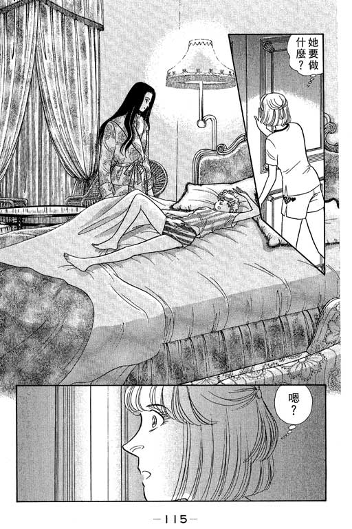 春飞行-四记韩漫全集-VOL05无删减无遮挡章节图片 