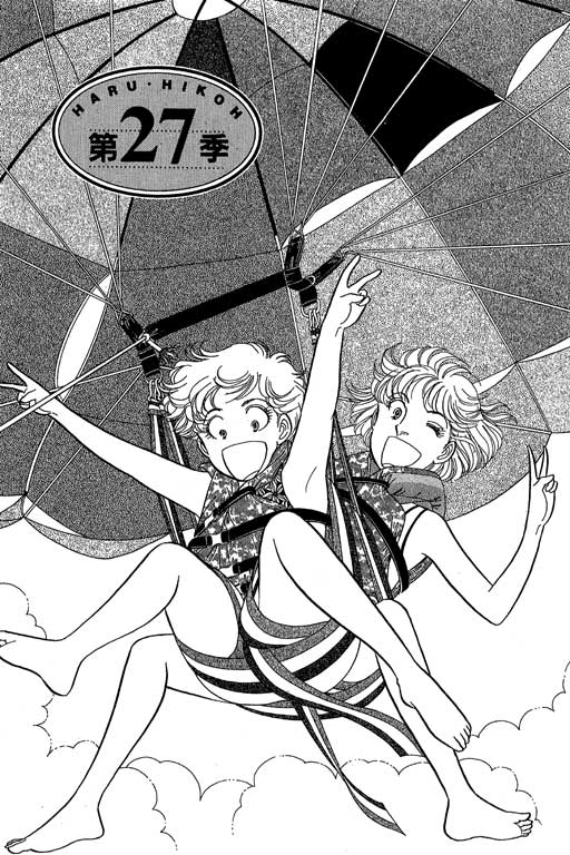 春飞行-四记韩漫全集-VOL05无删减无遮挡章节图片 