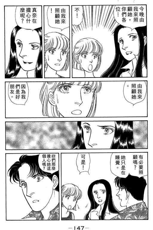 春飞行-四记韩漫全集-VOL05无删减无遮挡章节图片 