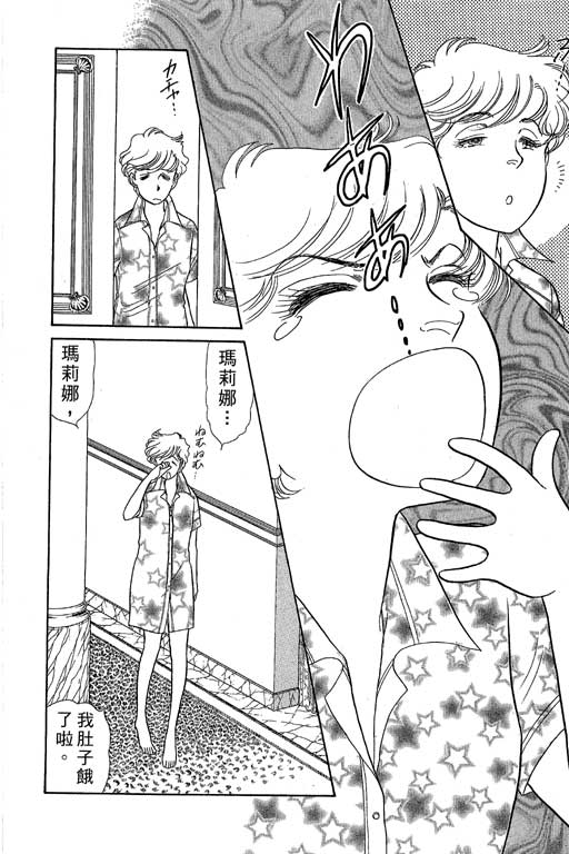 春飞行-四记韩漫全集-VOL05无删减无遮挡章节图片 