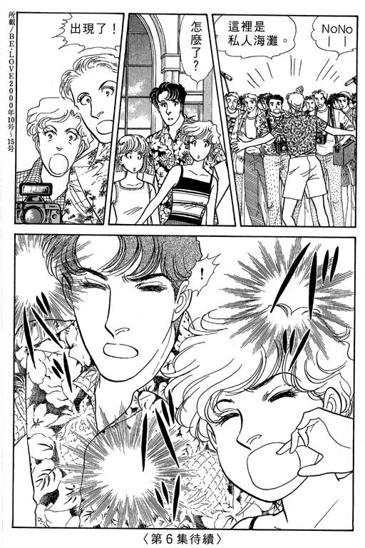 春飞行-四记韩漫全集-VOL05无删减无遮挡章节图片 