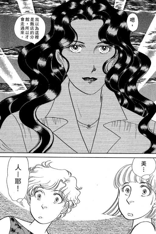 春飞行-四记韩漫全集-VOL05无删减无遮挡章节图片 