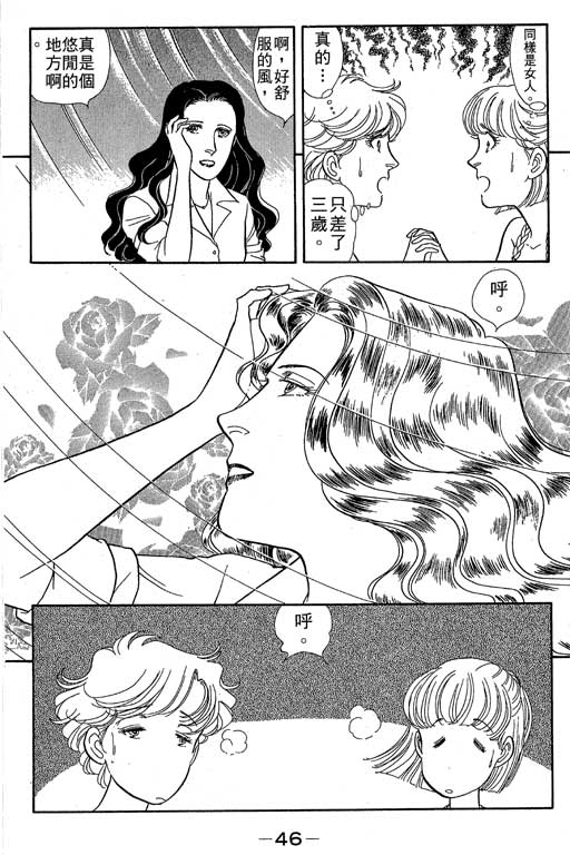 春飞行-四记韩漫全集-VOL05无删减无遮挡章节图片 