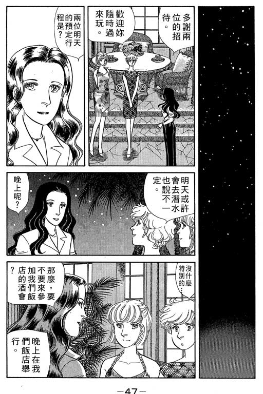 春飞行-四记韩漫全集-VOL05无删减无遮挡章节图片 