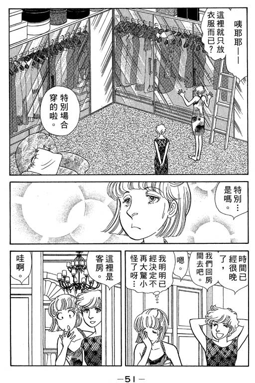 春飞行-四记韩漫全集-VOL05无删减无遮挡章节图片 