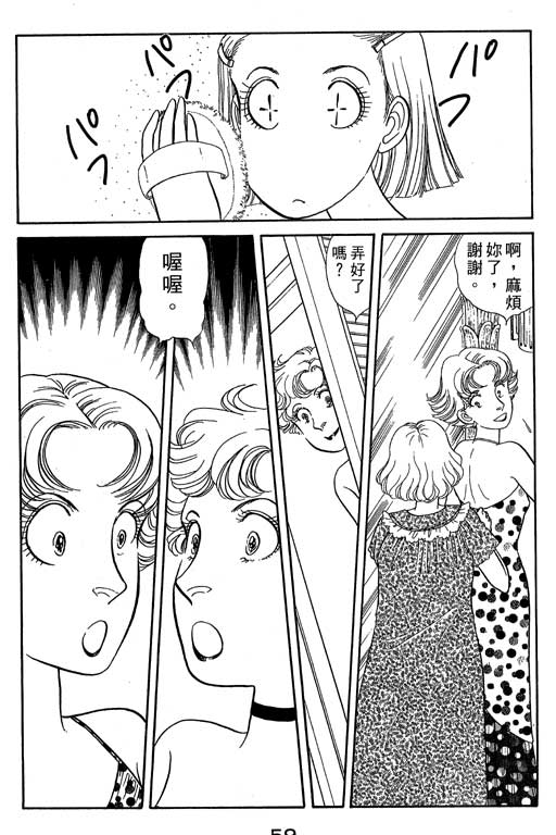 春飞行-四记韩漫全集-VOL05无删减无遮挡章节图片 