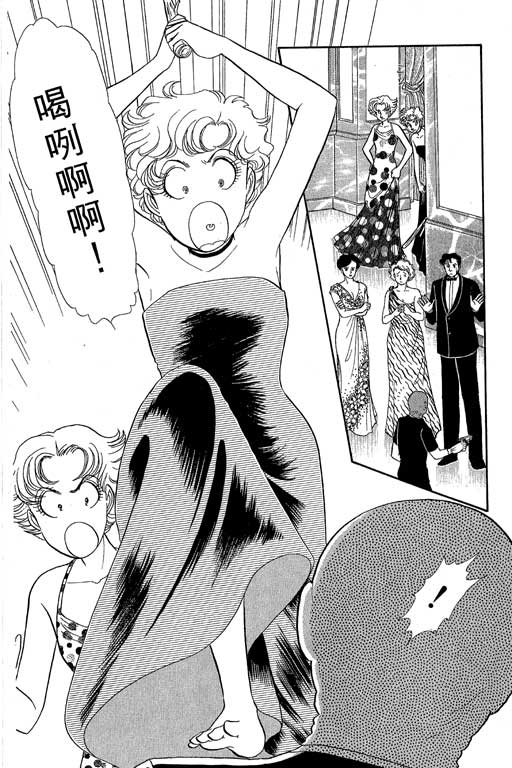 春飞行-四记韩漫全集-VOL05无删减无遮挡章节图片 