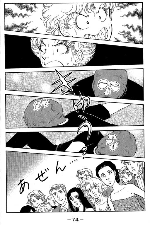 春飞行-四记韩漫全集-VOL05无删减无遮挡章节图片 