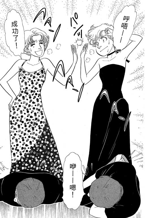春飞行-四记韩漫全集-VOL05无删减无遮挡章节图片 