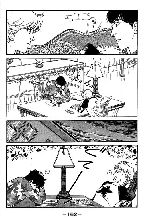 春飞行-四记韩漫全集-VOL06无删减无遮挡章节图片 