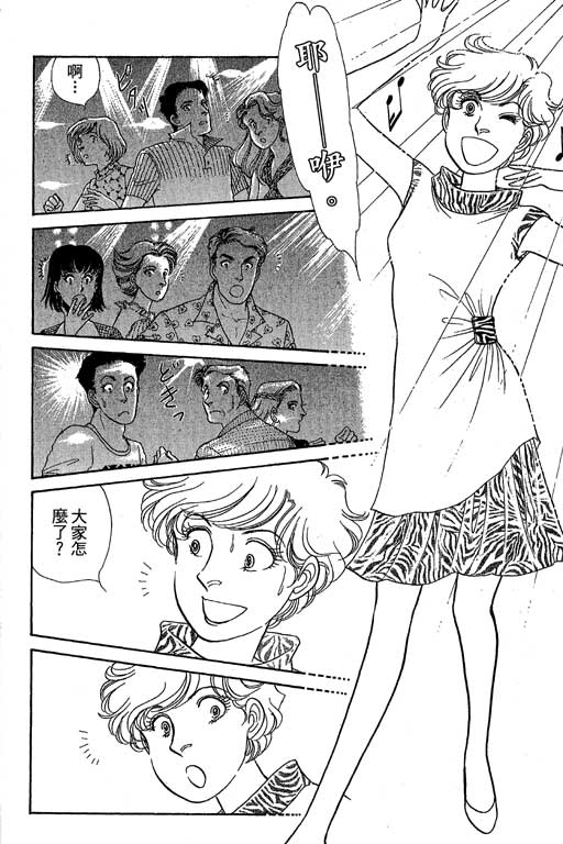 春飞行-四记韩漫全集-VOL06无删减无遮挡章节图片 