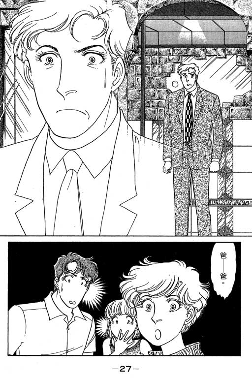 春飞行-四记韩漫全集-VOL06无删减无遮挡章节图片 