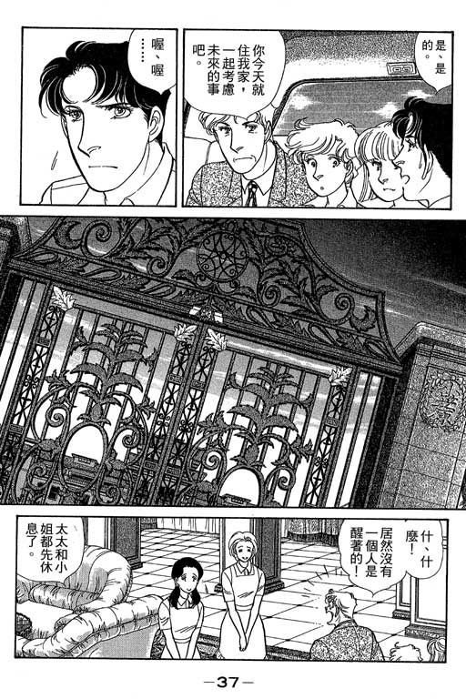 春飞行-四记韩漫全集-VOL06无删减无遮挡章节图片 