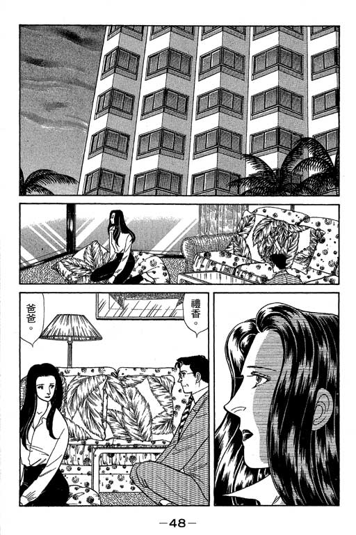 春飞行-四记韩漫全集-VOL06无删减无遮挡章节图片 