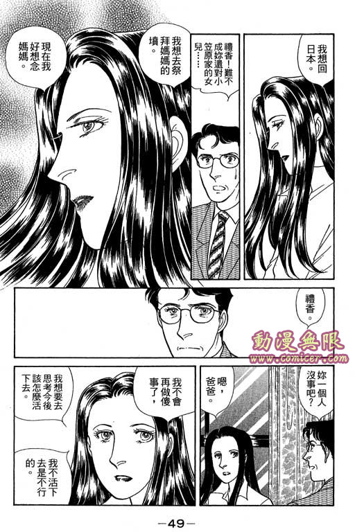春飞行-四记韩漫全集-VOL06无删减无遮挡章节图片 