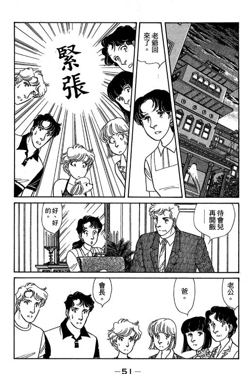 春飞行-四记韩漫全集-VOL06无删减无遮挡章节图片 