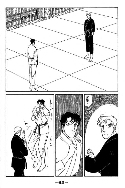 春飞行-四记韩漫全集-VOL06无删减无遮挡章节图片 