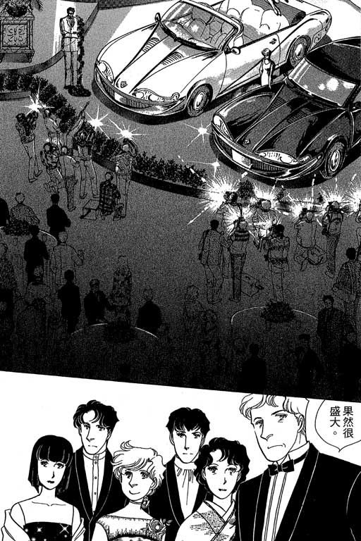 春飞行-四记韩漫全集-VOL07无删减无遮挡章节图片 