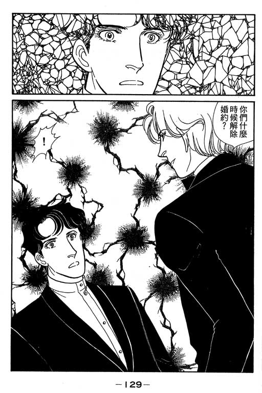 春飞行-四记韩漫全集-VOL07无删减无遮挡章节图片 