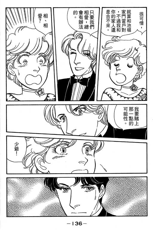 春飞行-四记韩漫全集-VOL07无删减无遮挡章节图片 