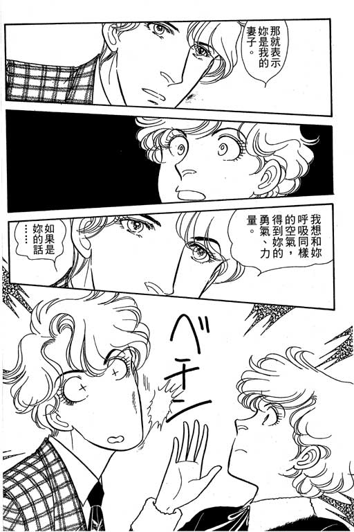 春飞行-四记韩漫全集-VOL07无删减无遮挡章节图片 
