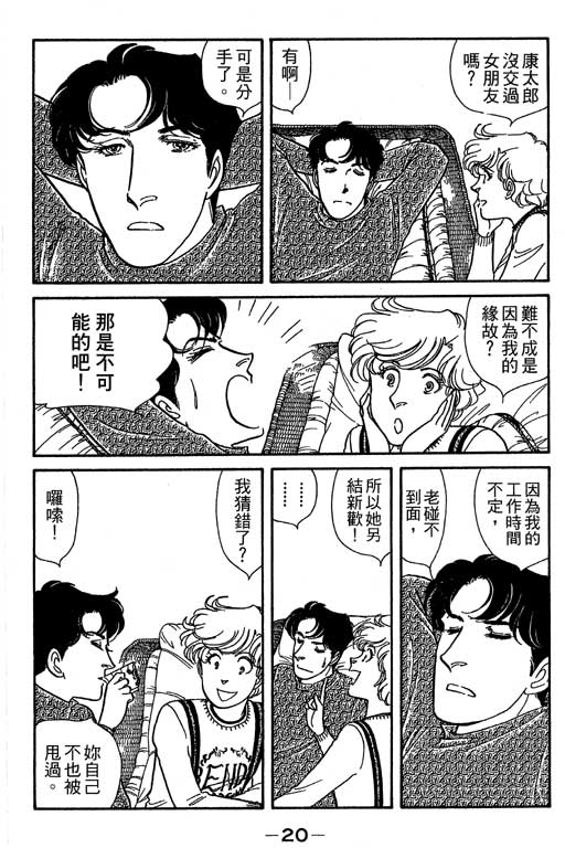 春飞行-四记韩漫全集-VOL07无删减无遮挡章节图片 
