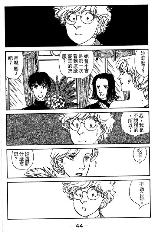 春飞行-四记韩漫全集-VOL07无删减无遮挡章节图片 